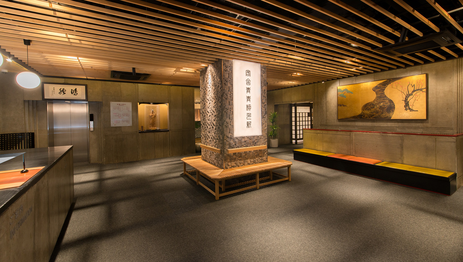 Ryokan KOHRO image