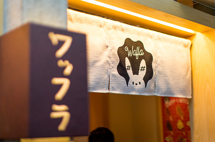 ワッフラ 店頭