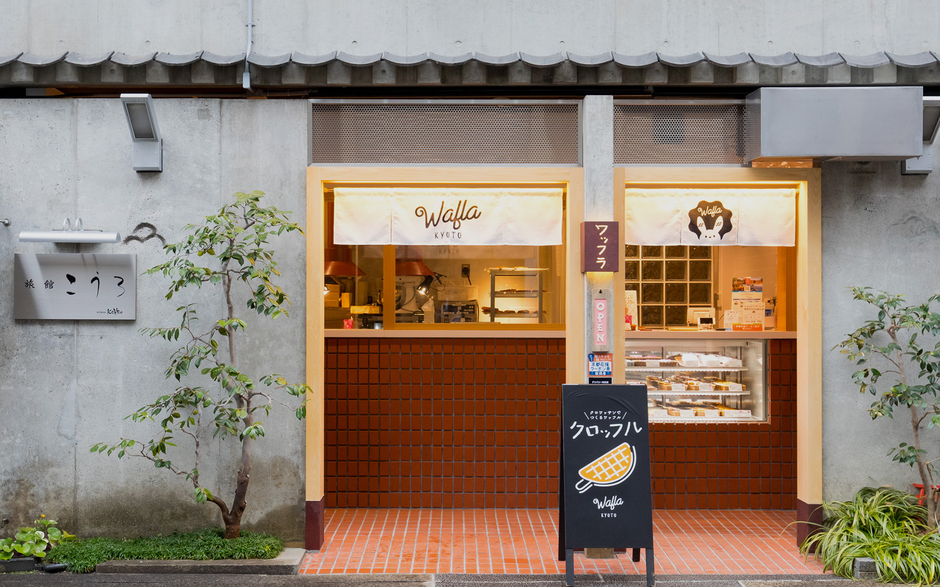 Wafla 京都店